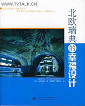 ��国�y½訳��
