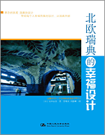 中国語翻訳版